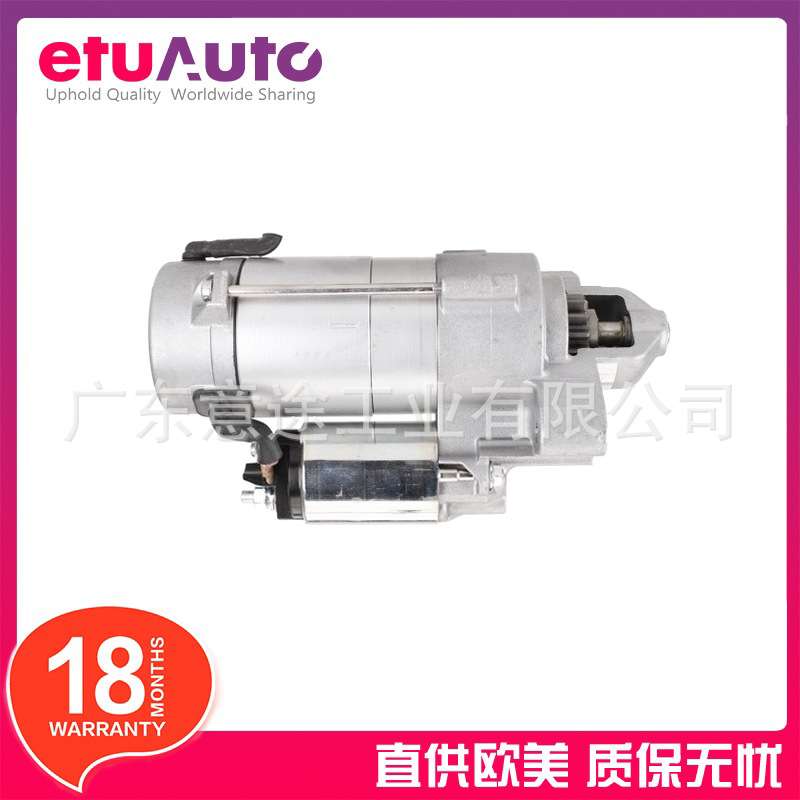 适用路虎揽胜极光2012  汽车起动机 LR047573 LR065819 LR084922