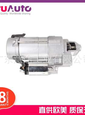 适用路虎揽胜极光2012  汽车起动机 LR047573 LR065819 LR084922