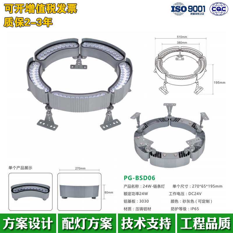 户外防水LED抱树灯抱柱灯24W公园别墅照树灯绿光金黄光120W投光灯