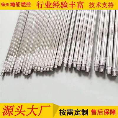 高能点火杆XDZ-1-1600
