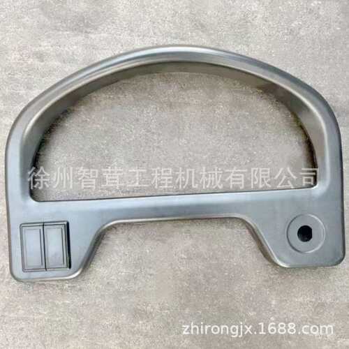 徐工500KV/FV  600KV装载机仪表盘框架   配件
