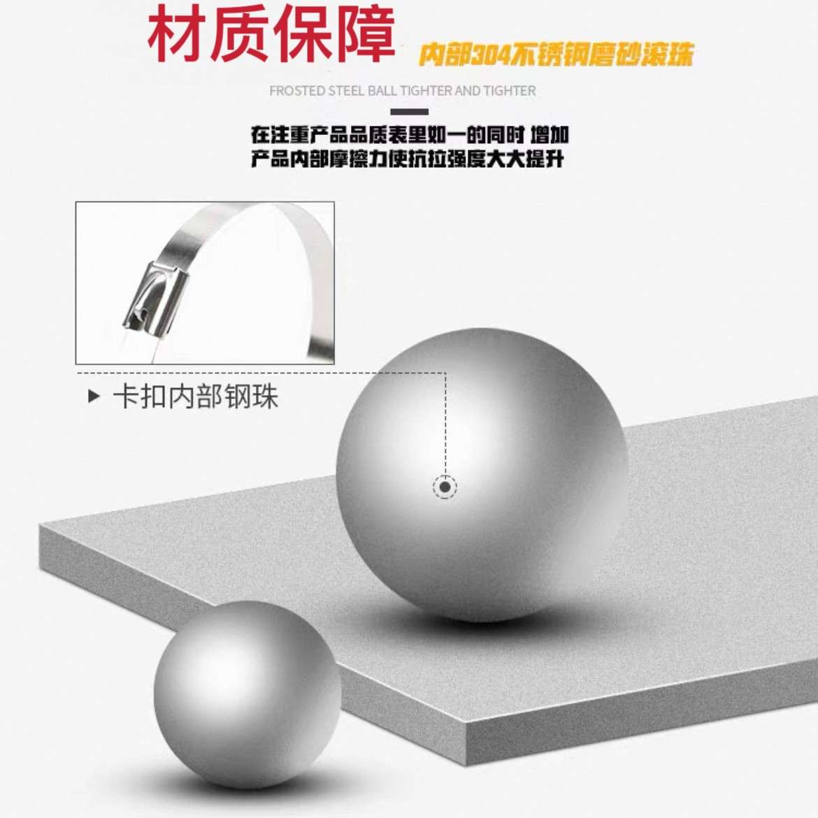 304不锈钢扎带盘10宽自锁式金属绑带不锈钢扎带捆扎带厂家