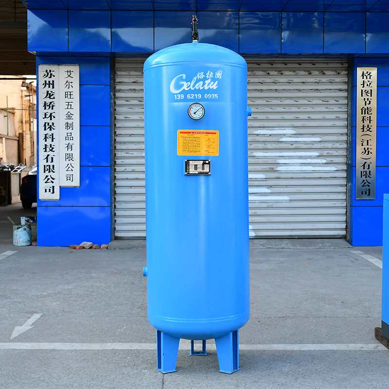 厂家现货空压机储气罐 真空罐多规格0.3/3立方0.8-16公斤 储气桶