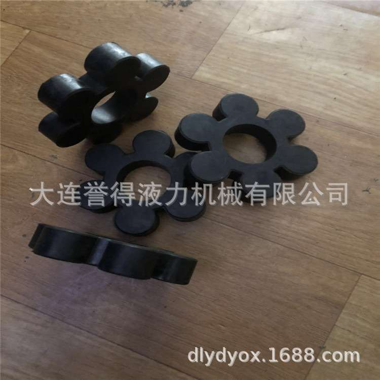 小型号的YOX280偶合器梅花弹性块现货