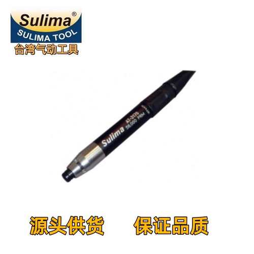 SULIMA气动研磨机AT-3170精密研磨 雕刻刻字笔修边修模打磨抛光机