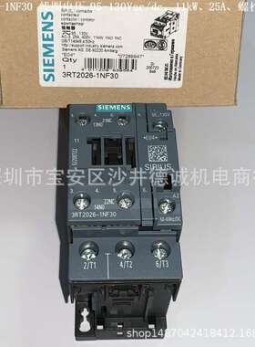 3RT2025-1NF30 接触器 线圈电压95-130Vac/dc、7.5kW、螺栓型端子