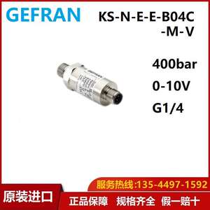 意大利gefran原装KS-E-E-E-B06C-M-V液压/超高压600bar压力变送器