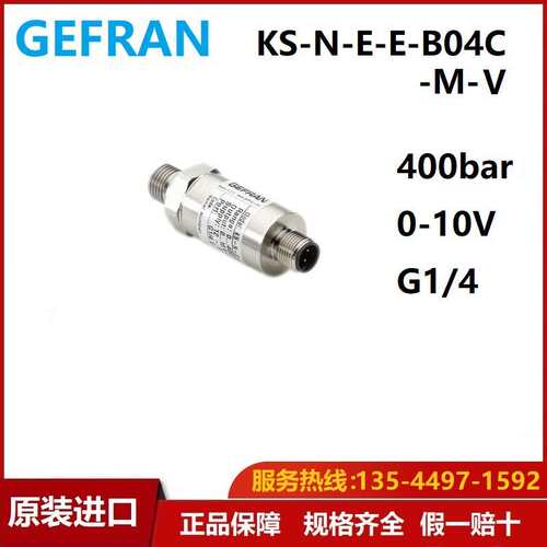 意大利gefran原装KS-E-E-E-B06C-M-V液压/超高压600bar压力变送器