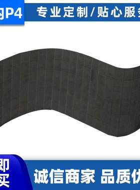 P3P4LED室内显示单元板led模组全彩异形柔性LED屏电子屏模组厂家