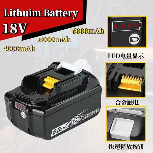 替代  18V电动工具电池 BL1840 BL1830 通用手电钻角磨机