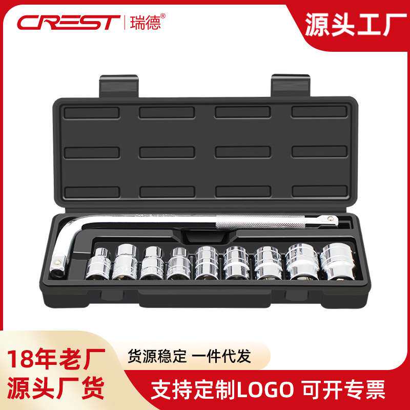 随车换胎工具套装小轿车用轮胎拆卸10件套筒扳手汽车车载应急组合