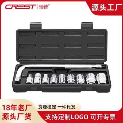 随车换胎工具套装小轿车用轮胎拆卸10件套筒扳手汽车车载应急组合