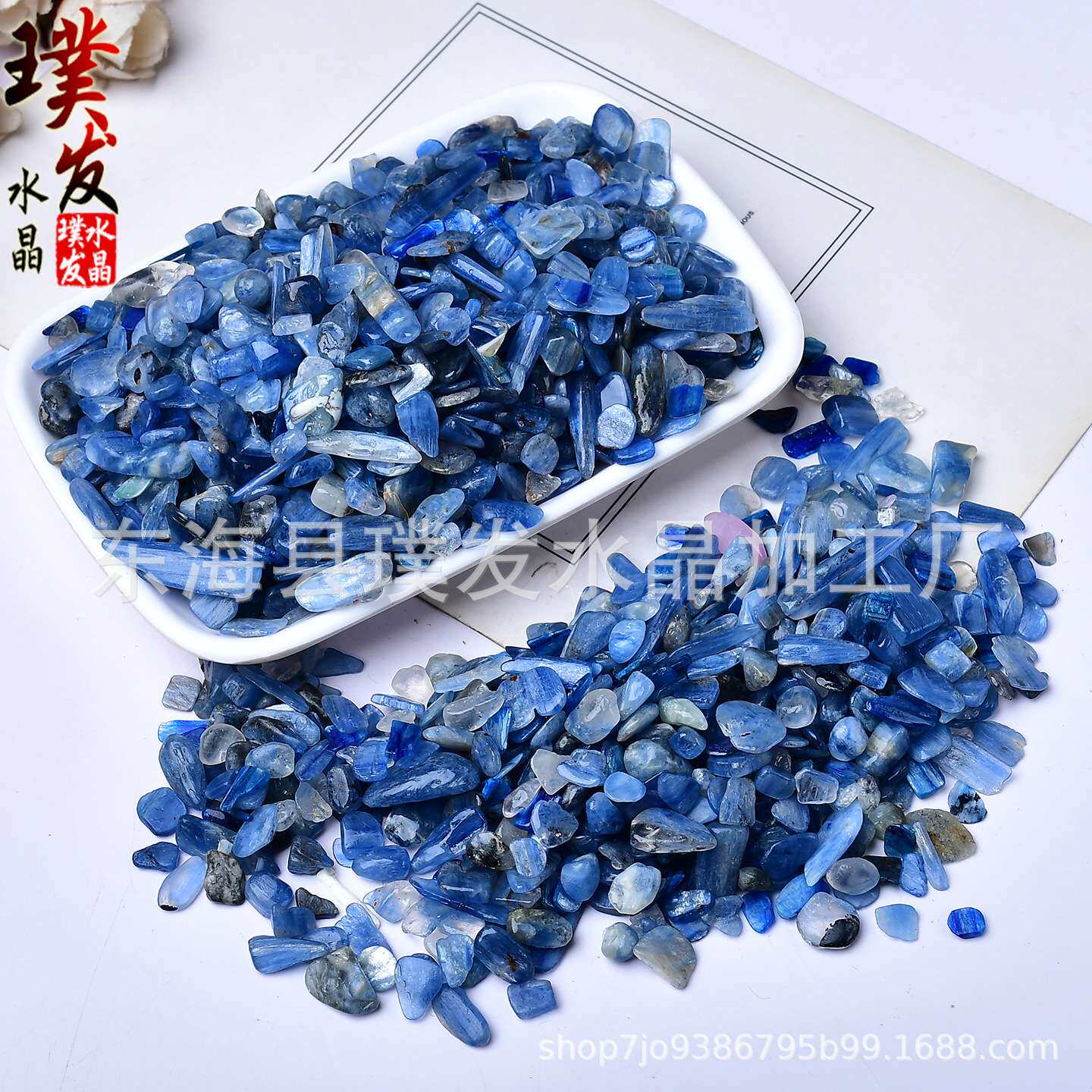 天然蓝晶碎石 蓝色水晶碎石摆件 鱼缸石景观装饰 跨境商品