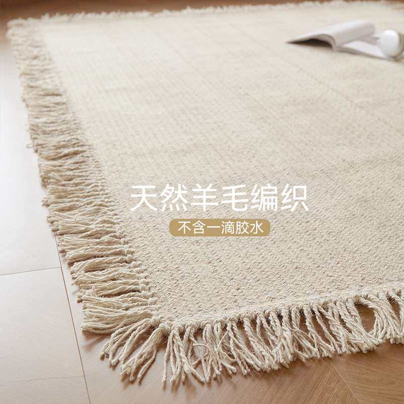 羊毛双面编织地毯手编流苏毯客厅奶油风沙发茶几卧室床边无胶地毯,玩具/童车/益智/积木/模型,遥控车升级件/零配件,淘宝优惠券,粉丝福利购,淘宝优惠卷