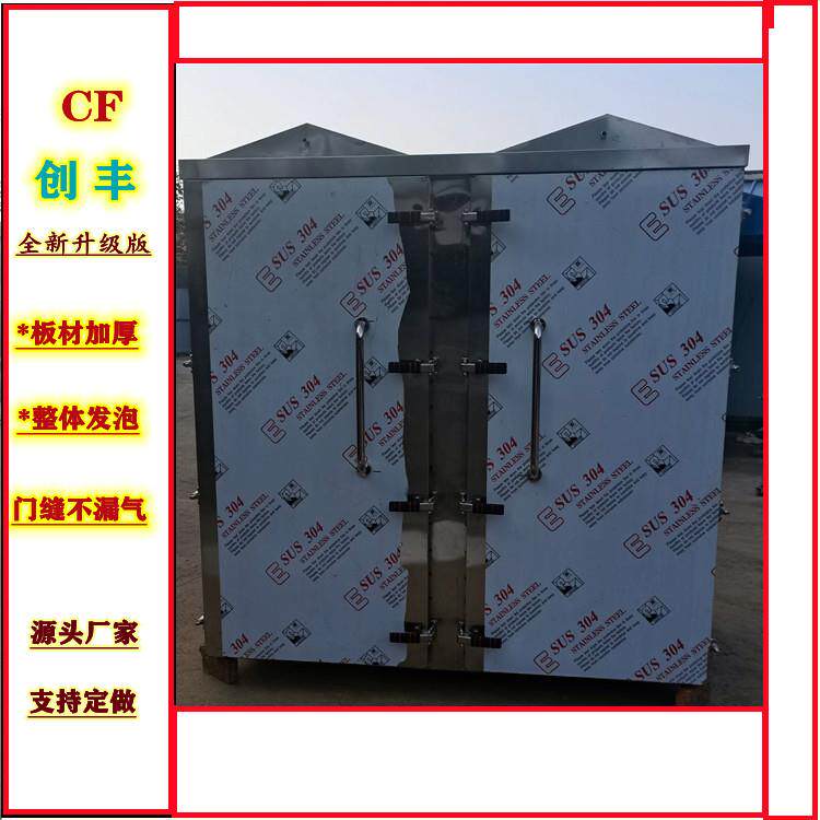 创丰豪华型馒头蒸房高压蒸房馒头蒸房流水线大型馒头蒸房图片大全