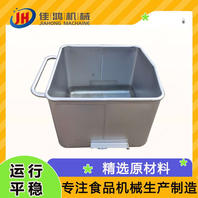 商用周转肉料车 食品解冻腌制猪肉料斗车 移动不锈钢小料车 佳鸿