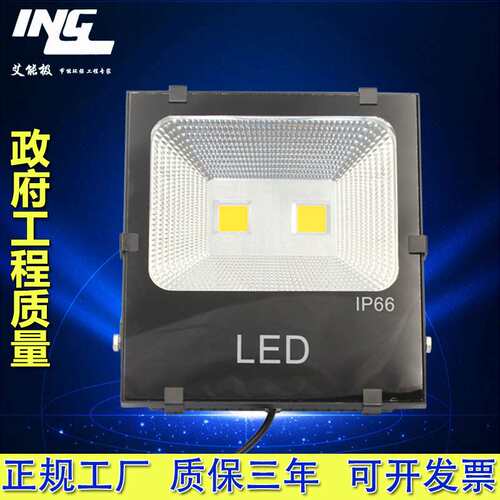 5054黑金刚投光灯 足瓦工程款户外防水泛光灯50W100W200W