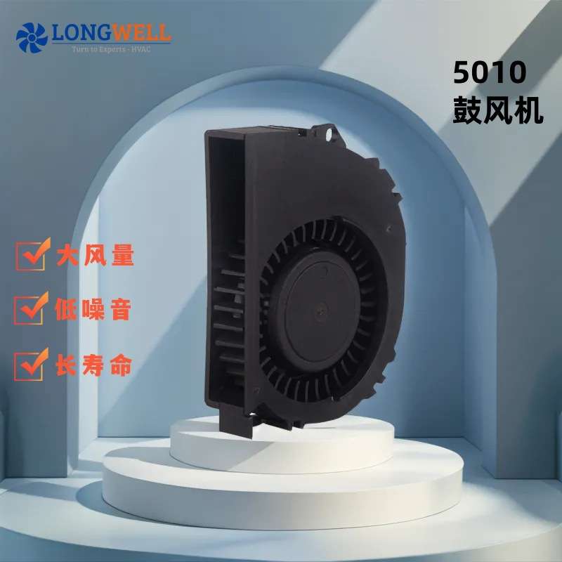 朗伟 轴流风扇机柜直流风扇5V 12V 24V小型散热扇 工业排风风扇