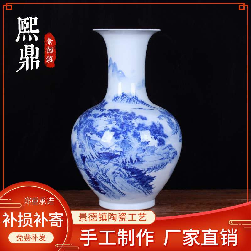 景德镇陶瓷花瓶手工青花山水画落地大花瓶家居装饰陶瓷工艺品摆件