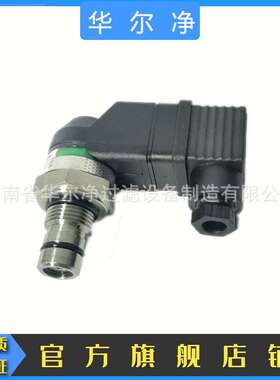 厂家供应压差发讯器LF中压过滤器用目电一体发讯器VD5D.1