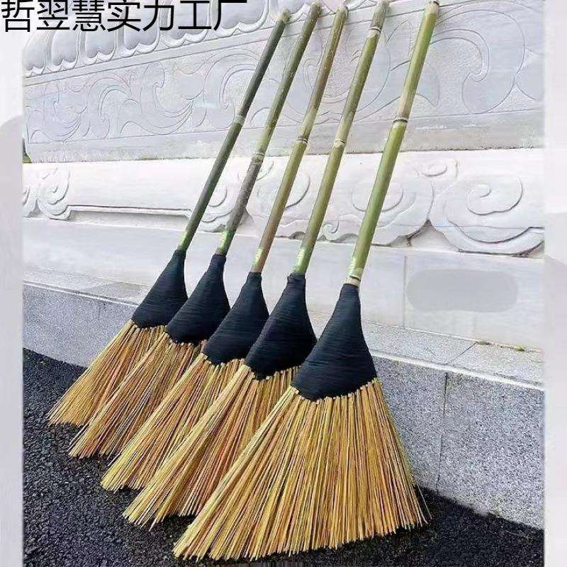 【超万人加购】竹扫把农村扫帚家用小扫把马路庭院物业专用硬扫把