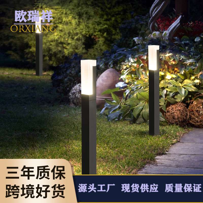 户外草坪灯led亚克力防水庭院景观灯别墅公园花园插地灯现代简约