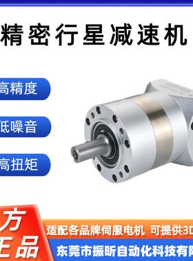高精密行星减速机PLE090-L3-64-S2-P2工业自动化设备行星减速器