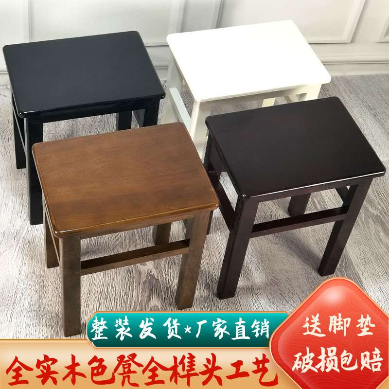 实木凳子家用餐桌凳子原木凳子高凳子矮凳简约宿舍板凳书桌凳方凳