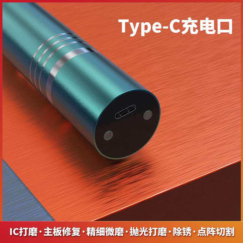 诚衡手机维修充电式微型打磨笔小型电磨雕刻字机 迷你电动打磨A66