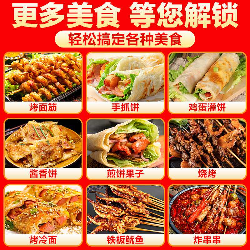 中宴时代烤肠面筋酱2.2kg商用烧烤专用刷料炸馍油炸串串鱿鱼调料