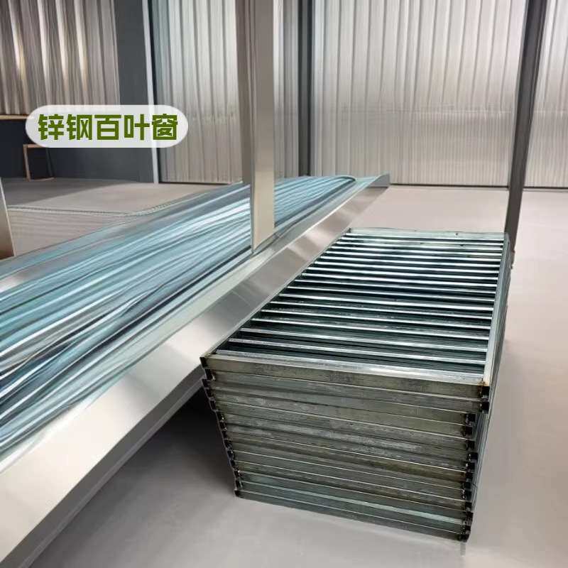 锌钢百叶窗基材为Q235强度好起到通风装饰防雨装饰郑州百叶窗价格