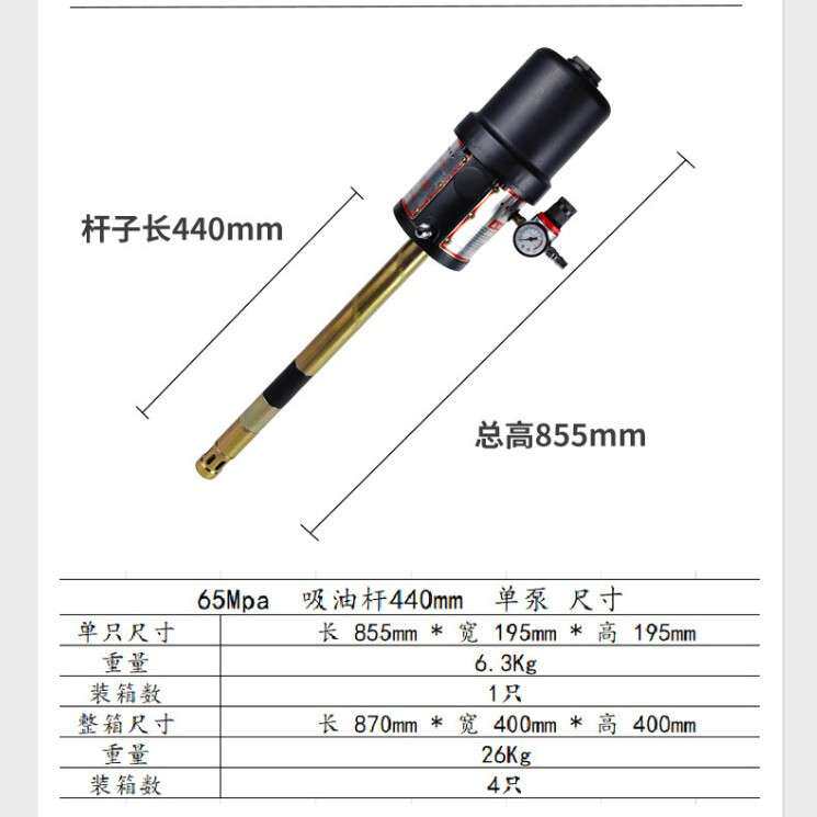 精一工 D650气动黄油机泵头高压气动打加黄油泵头注油器940