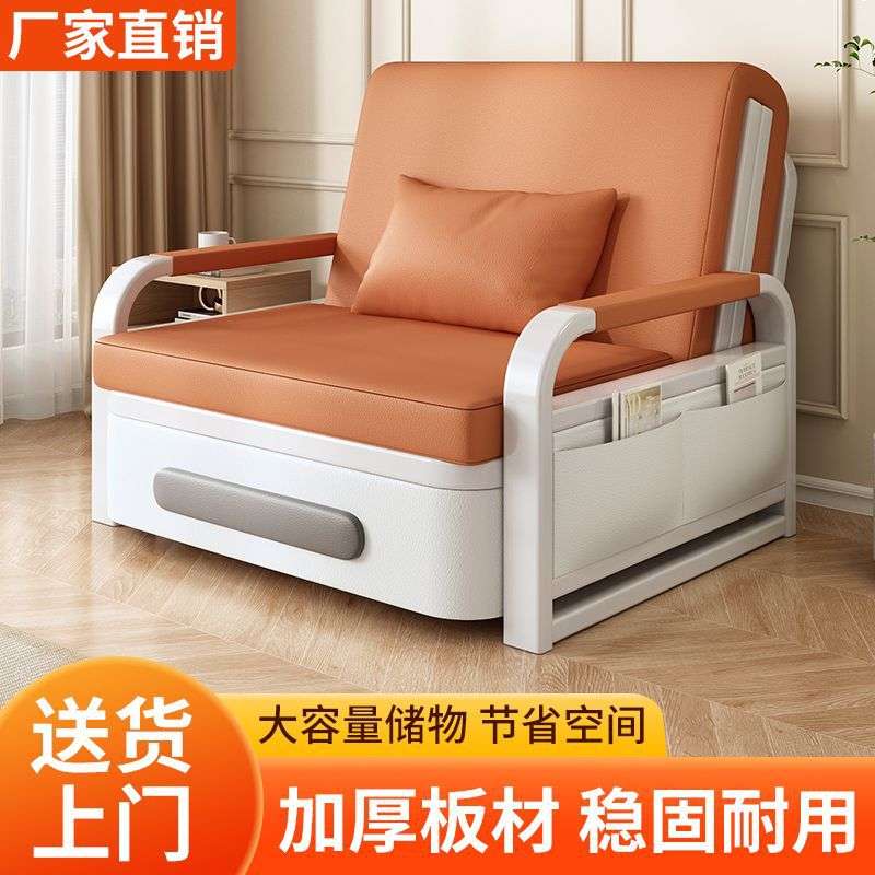 沙发床折叠两用阳台多功能床小户型沙发2024新款网红双人伸缩床