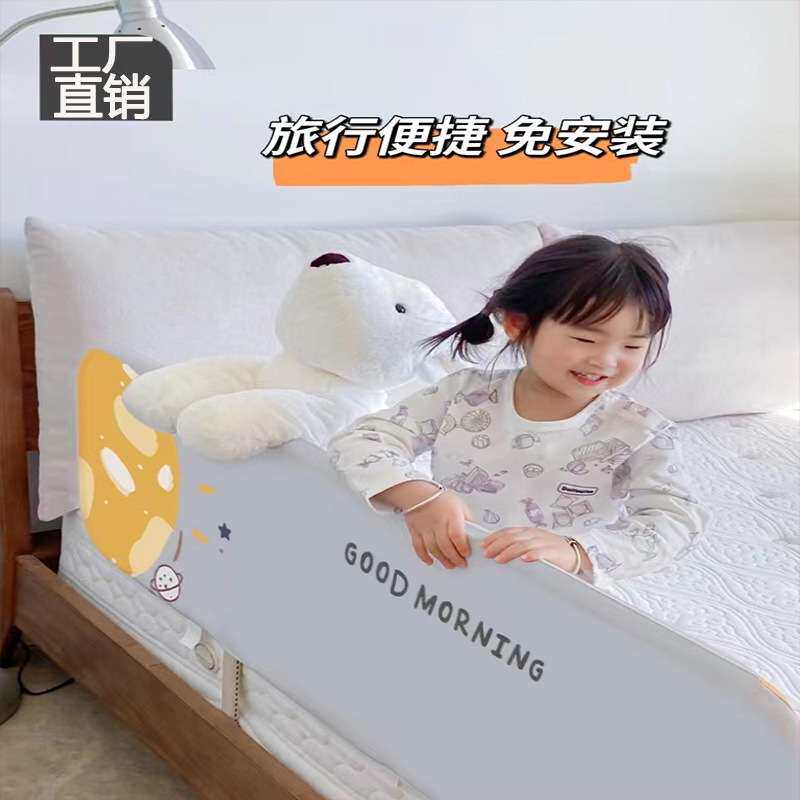 免组装可折叠床围栏旅行床护栏婴儿童床上挡板宝宝防护栏一面装