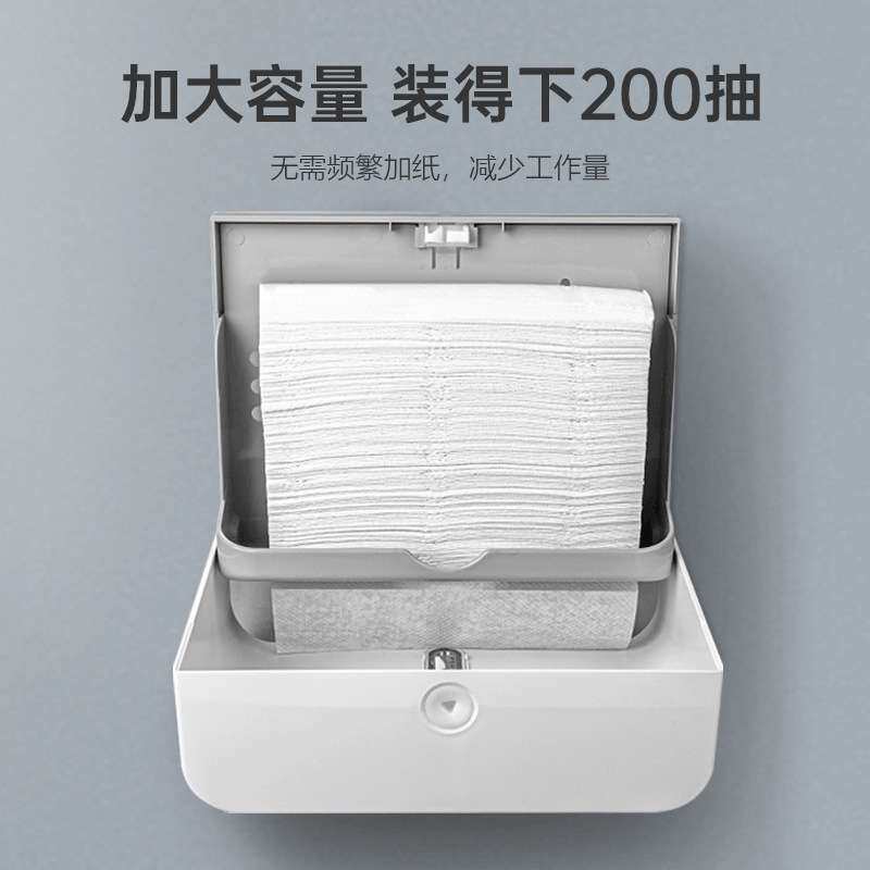 擦手纸巾盒免打孔挂壁式抽纸盒厕纸架家用洗手间厕所卫生间纸巾盒