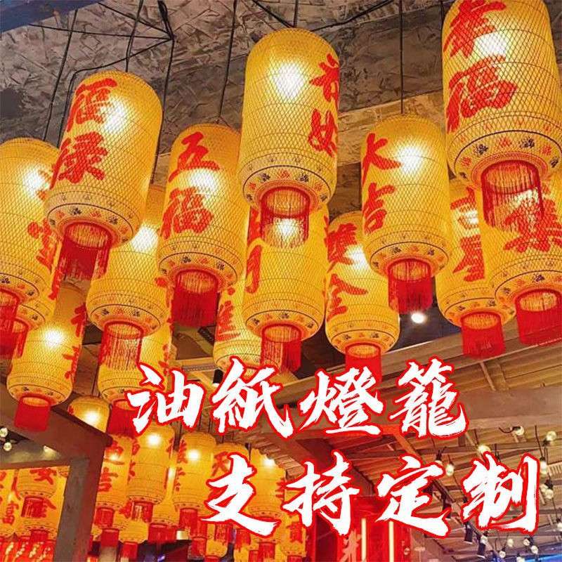 竹编油纸灯笼竹子吊灯竹编灯笼吊灯中式复古吊灯茶楼饭店火锅灯笼