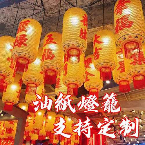 竹编油纸灯笼竹子吊灯竹编灯笼吊灯中式复古吊灯茶楼饭店火锅灯笼