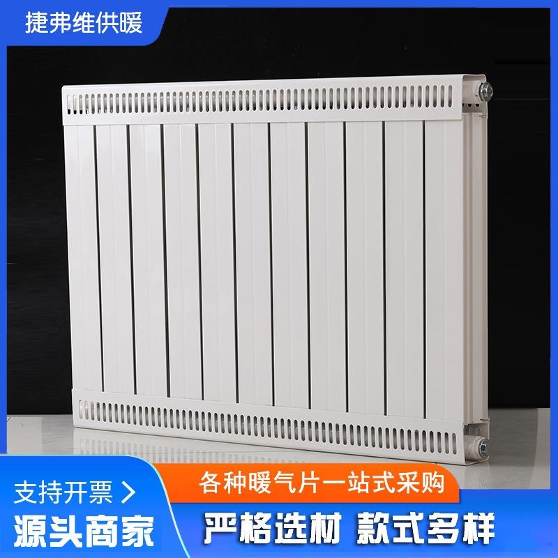 铜铝复合暖气片 铜铝复合散热器 家用壁挂式暖气片集中供暖散热片