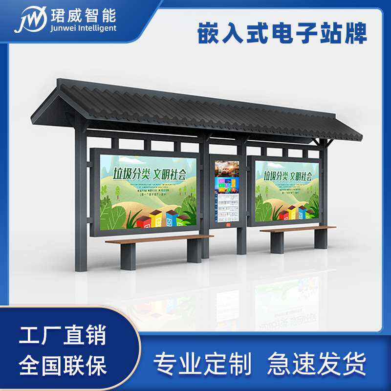 嵌入式广告牌公交电子站牌集成监控语言报线路时时显示led智能