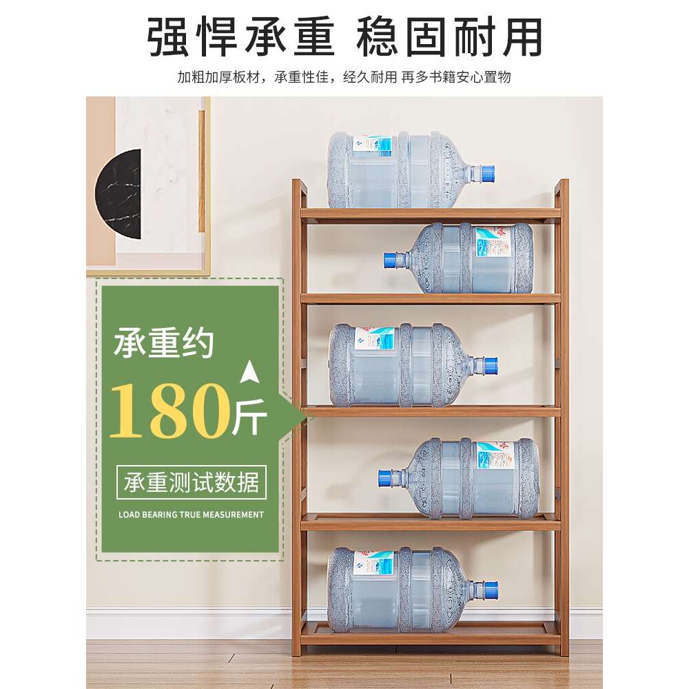 ?家用客厅楠竹置物架子简易落地储物收纳隔板靠墙酒柜小书架卧室