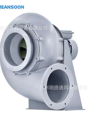 MPCF-200-B2S-FL法兰款厂家直销圆形接口塑料防腐耐酸碱离心风机