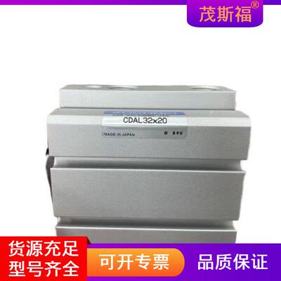 小金井KOGANEI 气缸 CDAL32X20 CDAT32x5x10茂斯福气缸供应