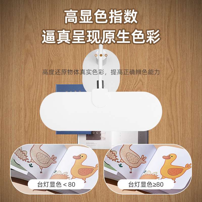 玖点伍拾LED锂电台灯三色光无极调节学生宿舍学习灯可调光桌面