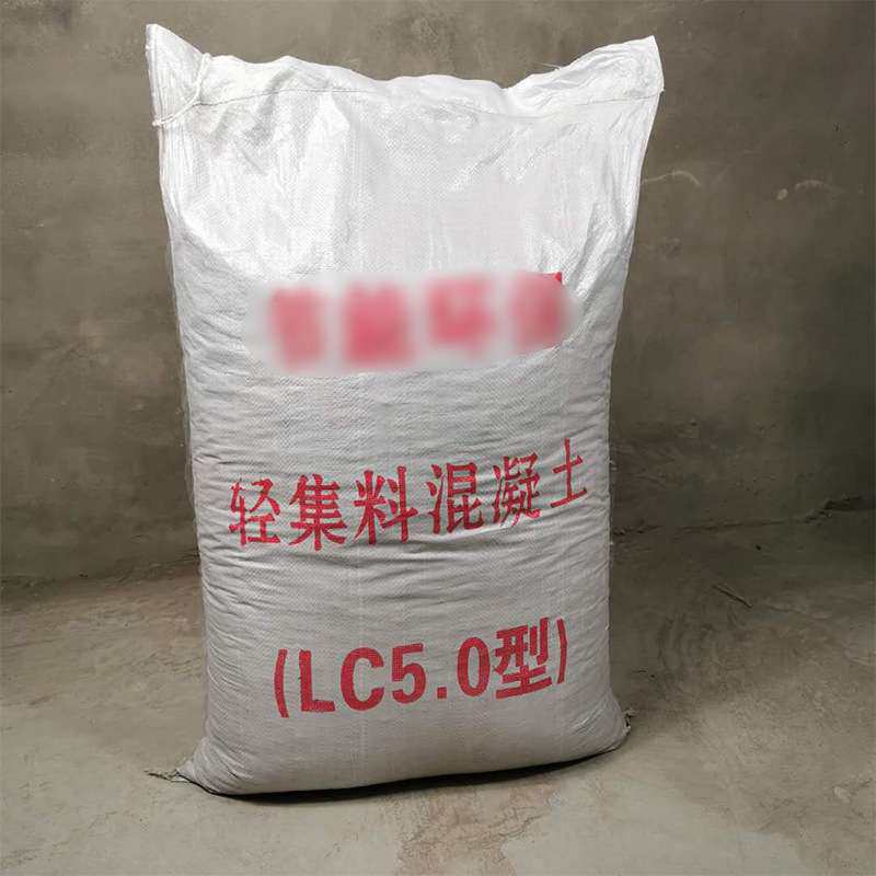 厂家 LC7.5轻集料混凝土 干拌复合防火轻质混凝土泡沫混凝土