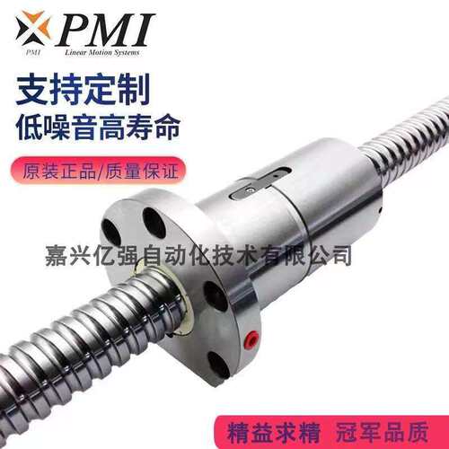 PMI 滚珠丝杆内循环系列FSIC FDIC RDIC FSDC 备有现货一件起订