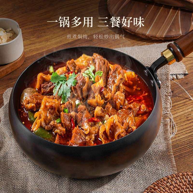 古法大肚锅老式无涂层厚底家用铁锅不圆底易粘锅炒菜炖汤一体锅