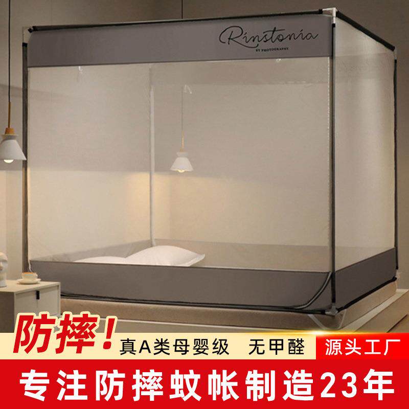 简约风家用坐床蚊帐双开门方顶拉链蚊帐夏季1.8m床蚊帐厂家