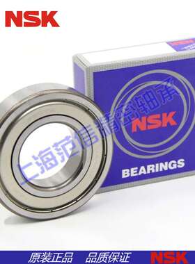NSK进口轴承6403 6404 6405 6406 6407 6408 6409Z 2RS ZZ DDU/C3