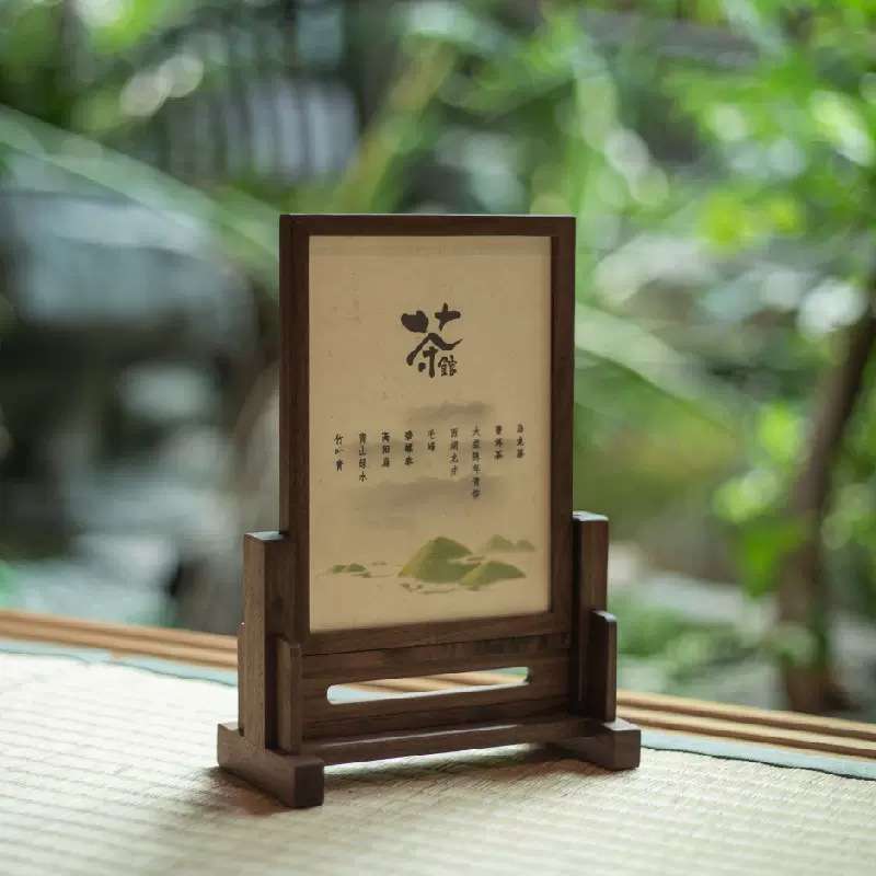 实木隔断插屏新中式黑胡桃木茶室餐厅菜单摆台照片相片框