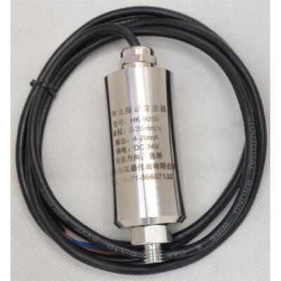 SLMCD-21T TD-9200A一体化振动变送器SDJ-301 ZH1011A ZH1021A
